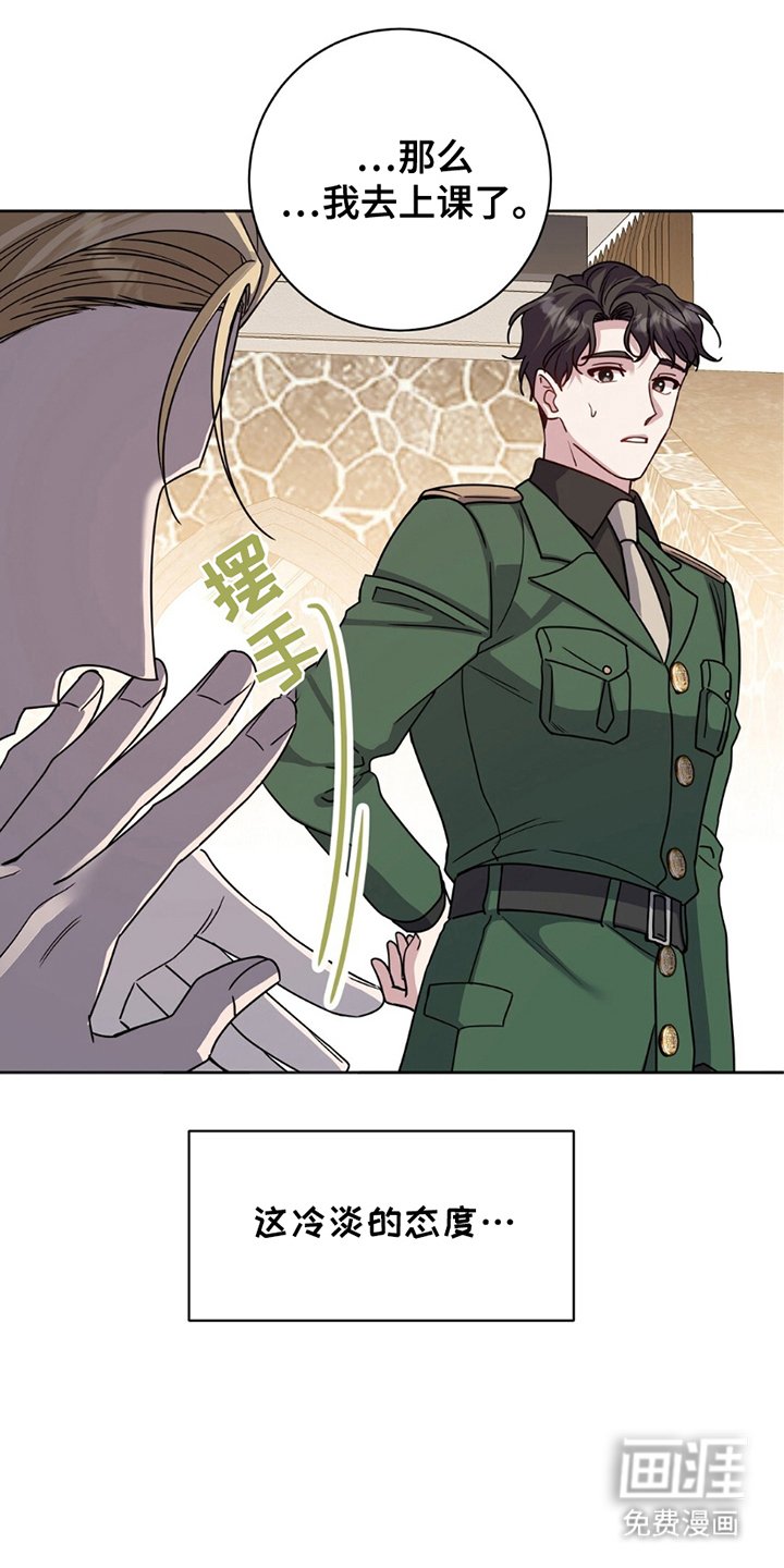 第14章：代替