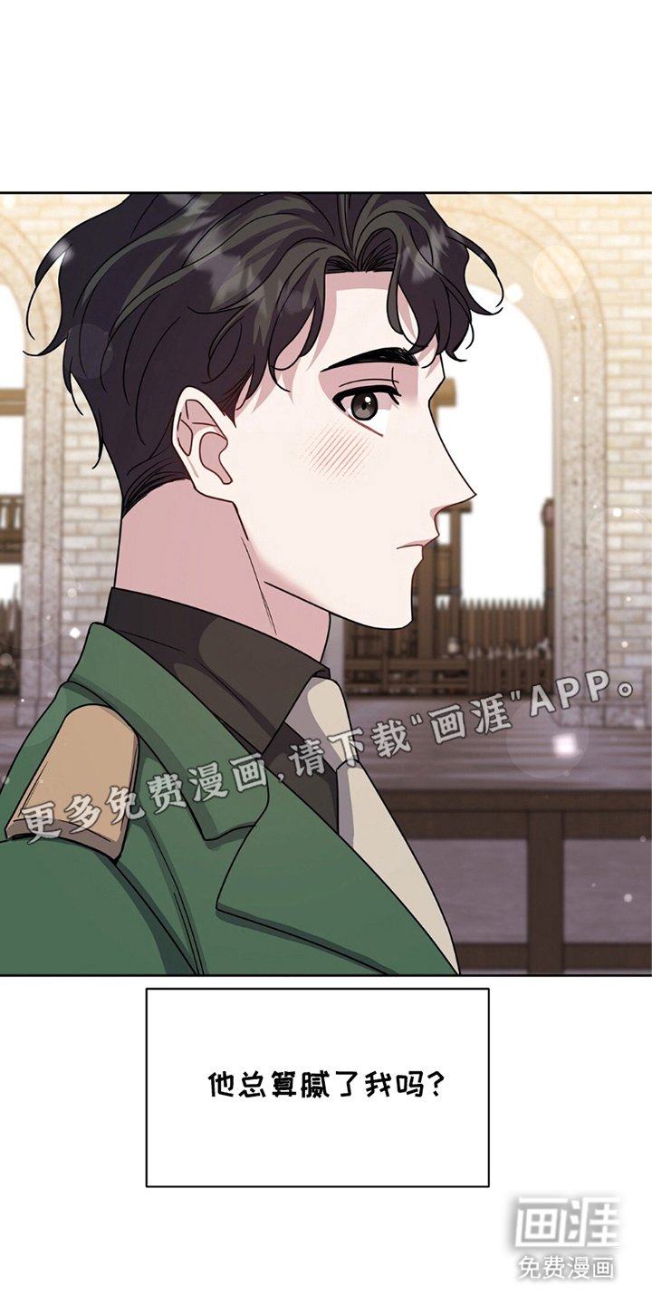 第14章：代替