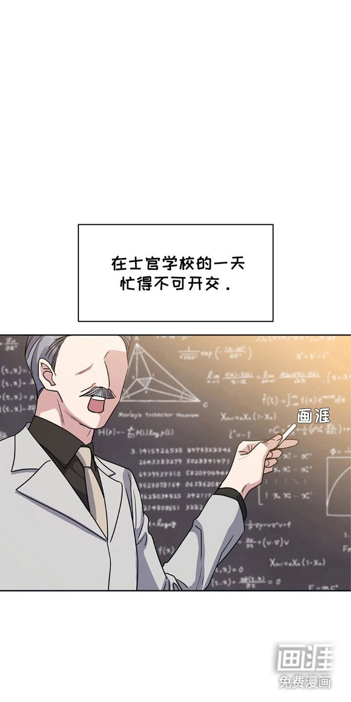 第14章：代替