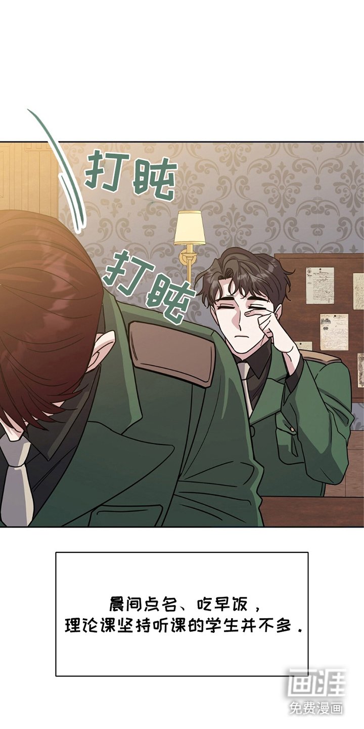 第14章：代替