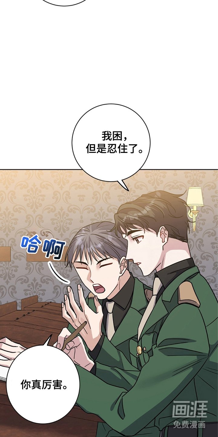 第14章：代替