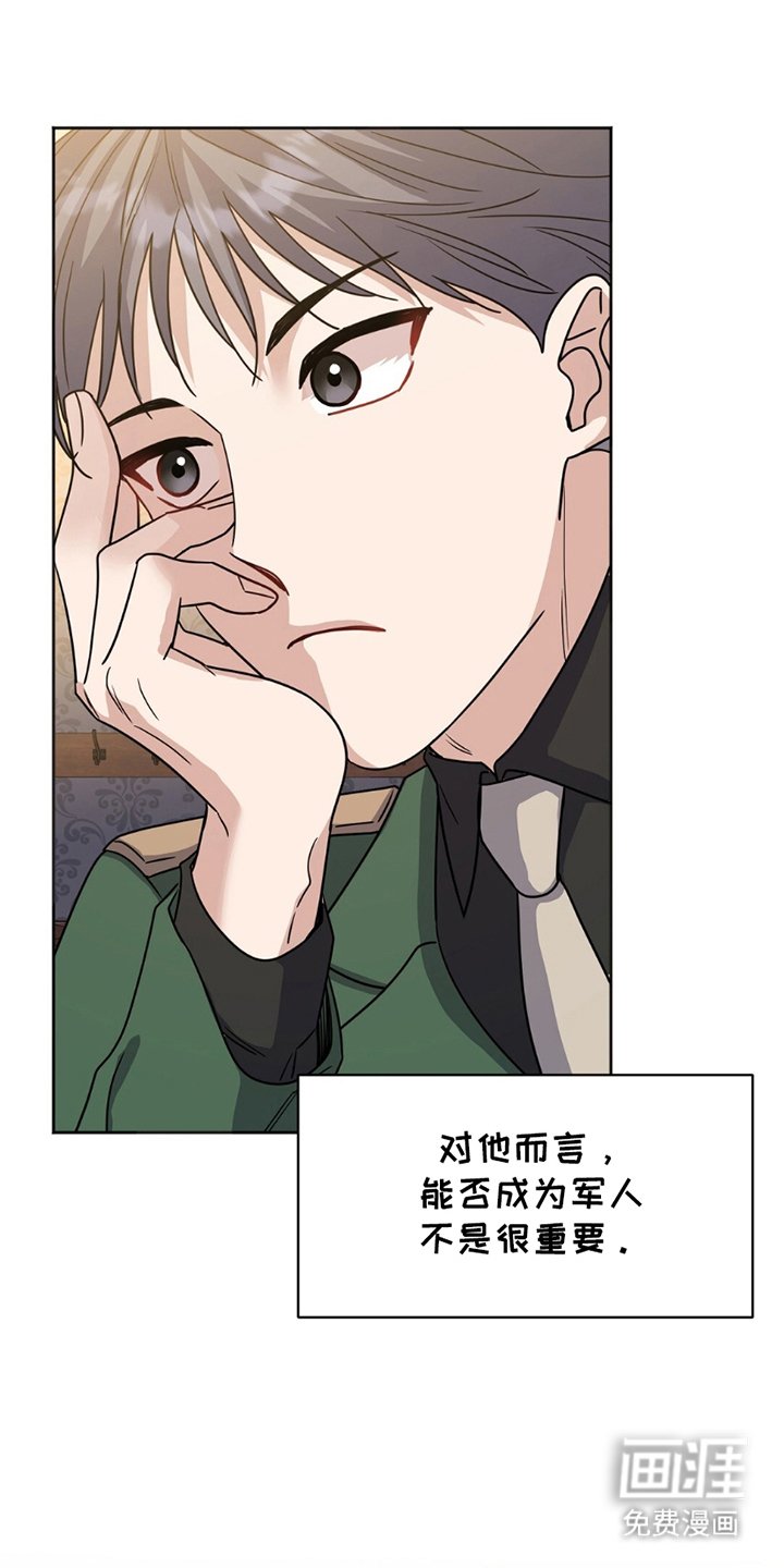 第14章：代替