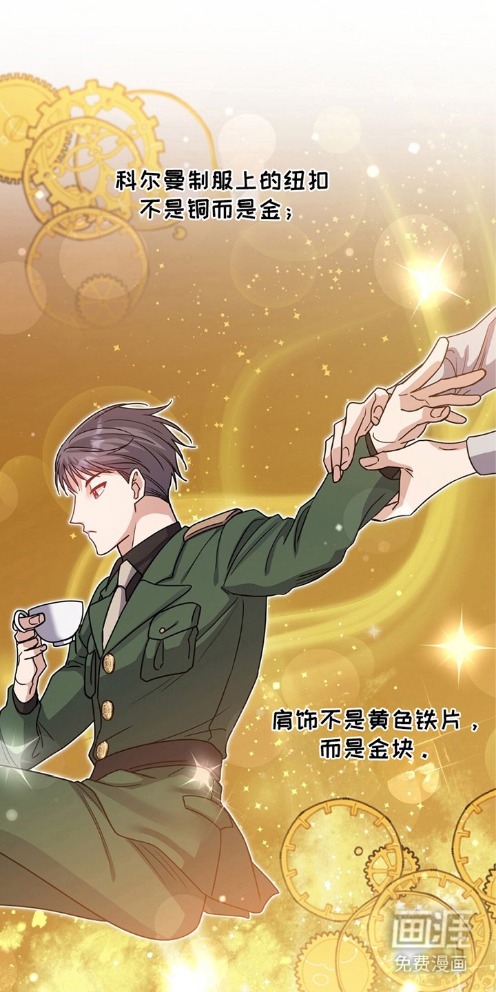 第14章：代替