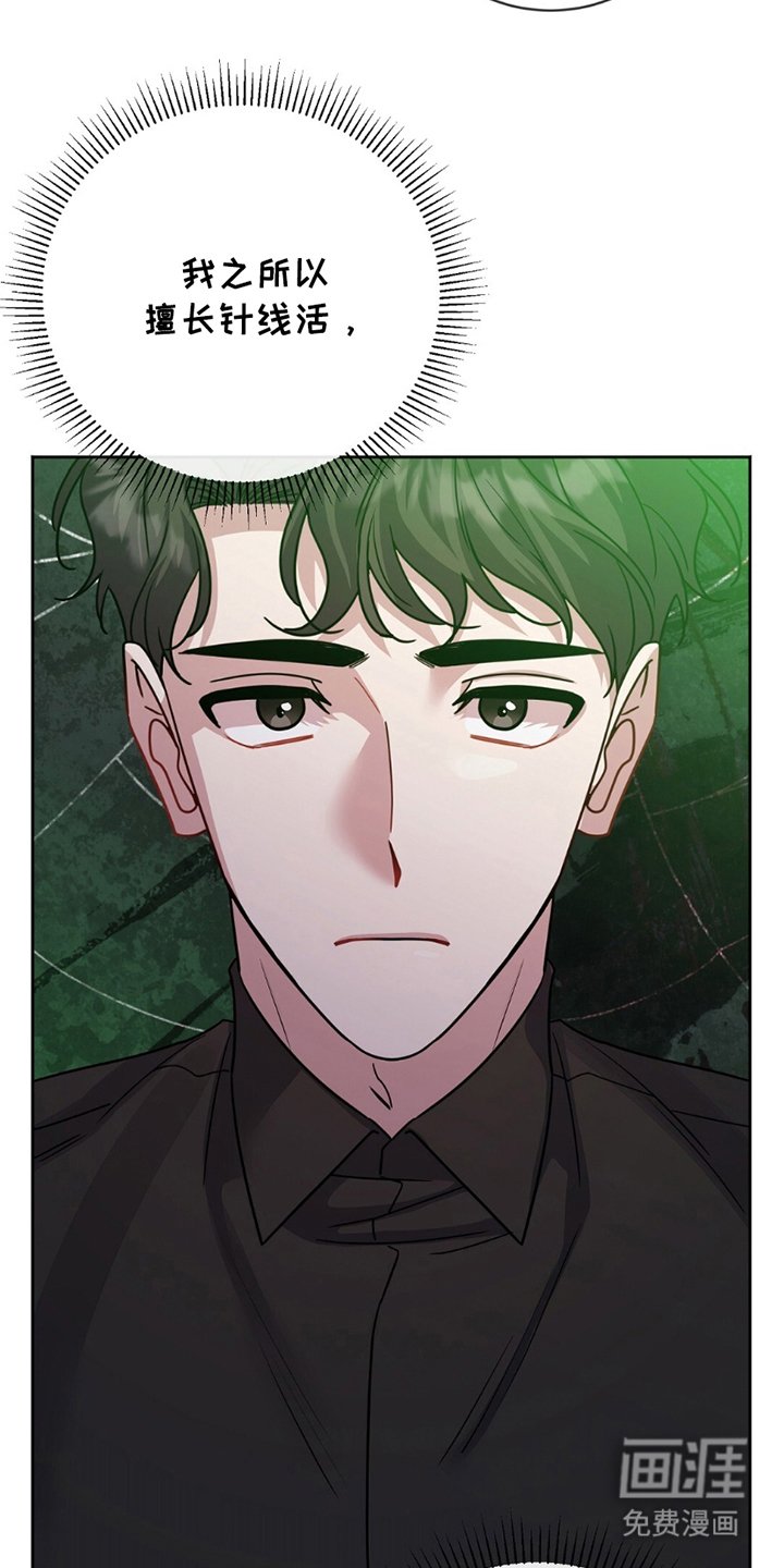 第14章：代替
