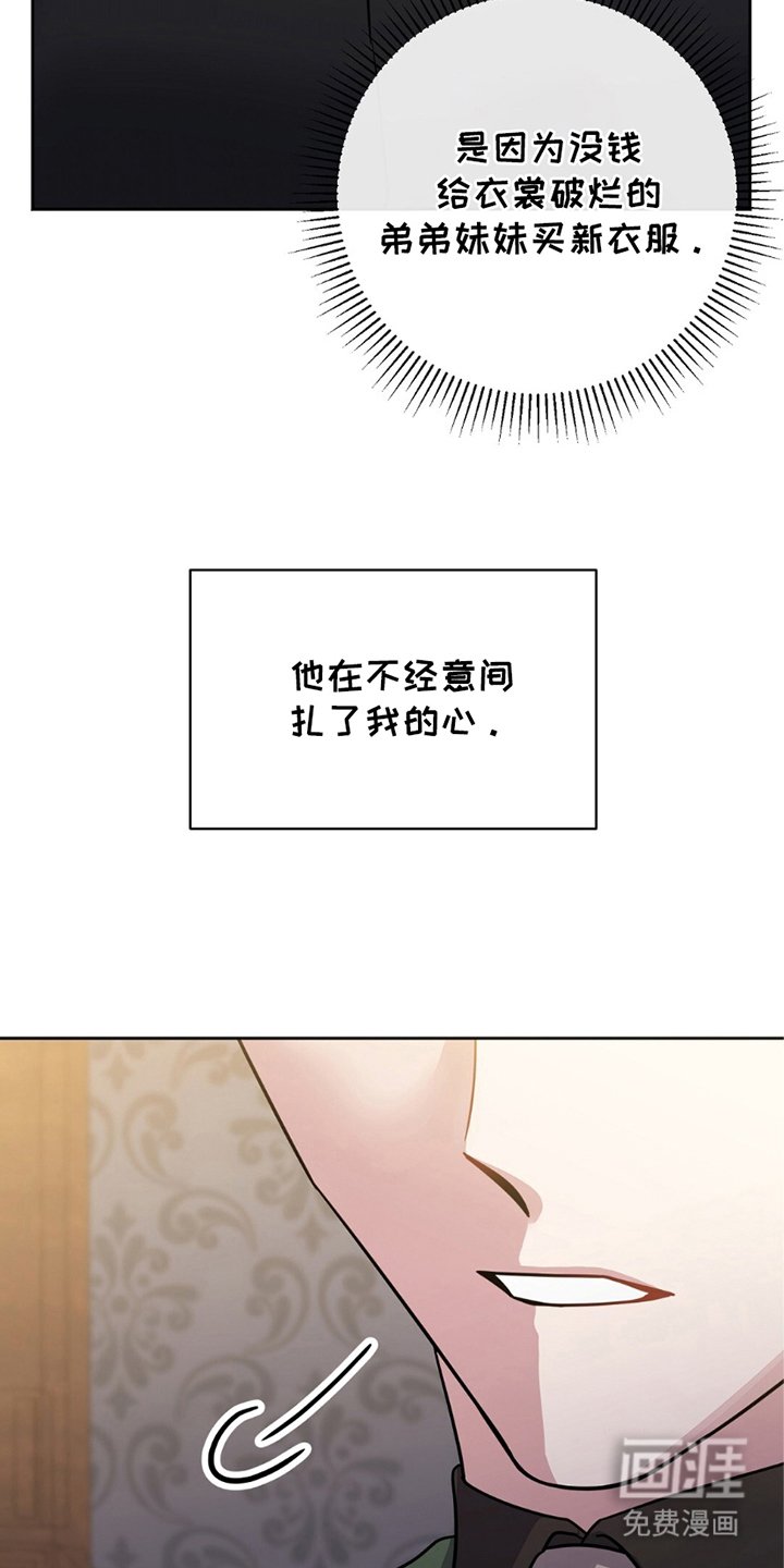 第14章：代替