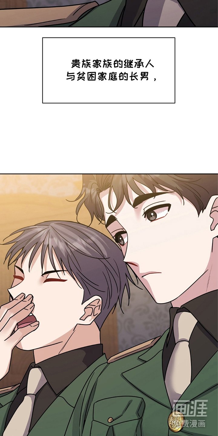 第14章：代替