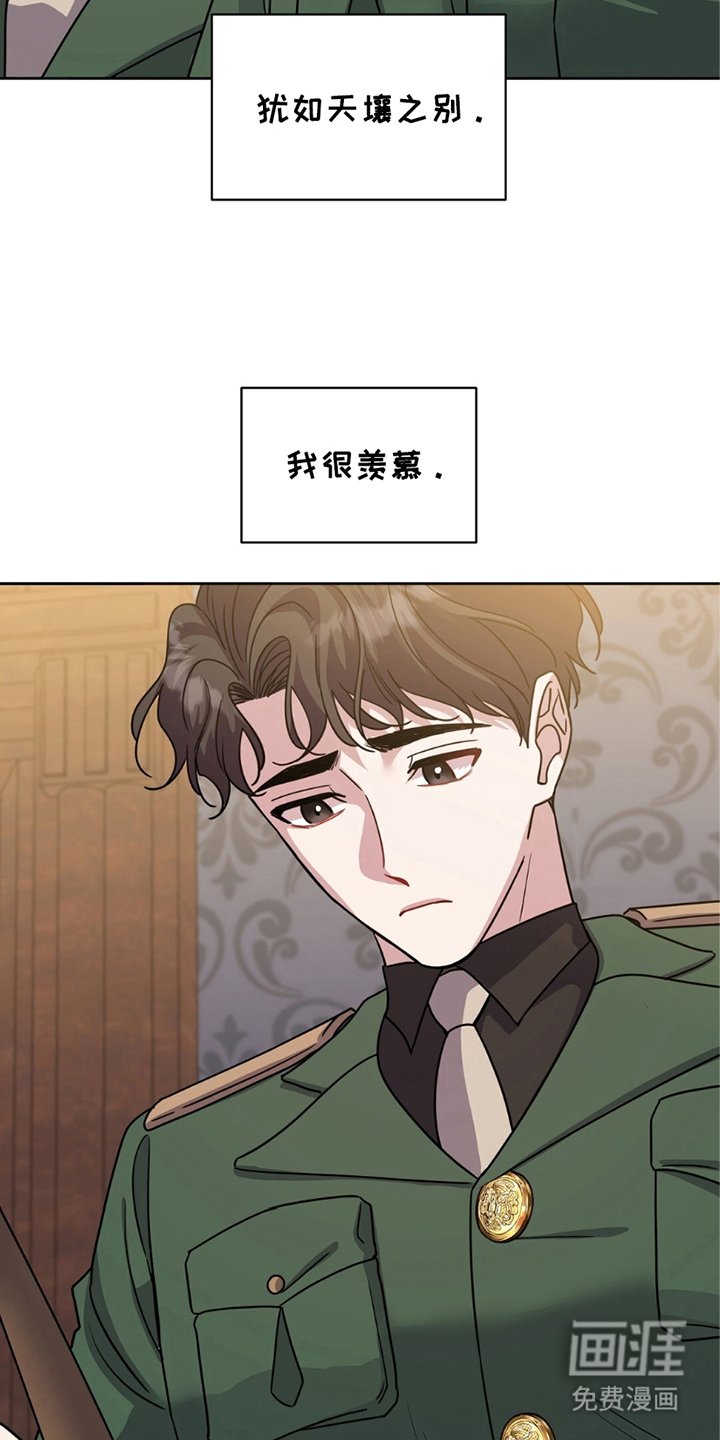 第14章：代替