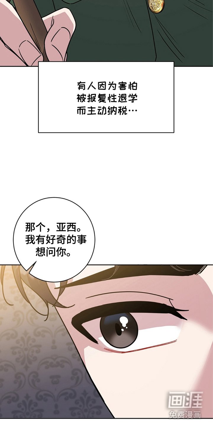 第14章：代替