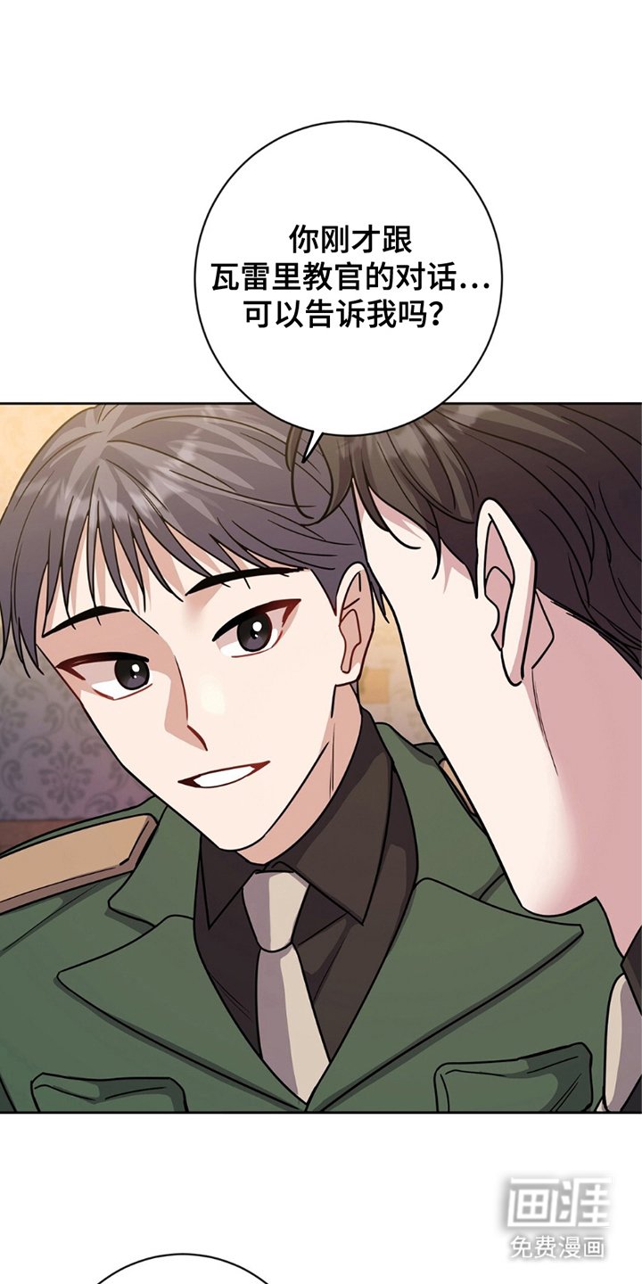第14章：代替
