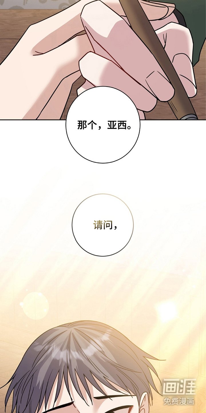 第14章：代替