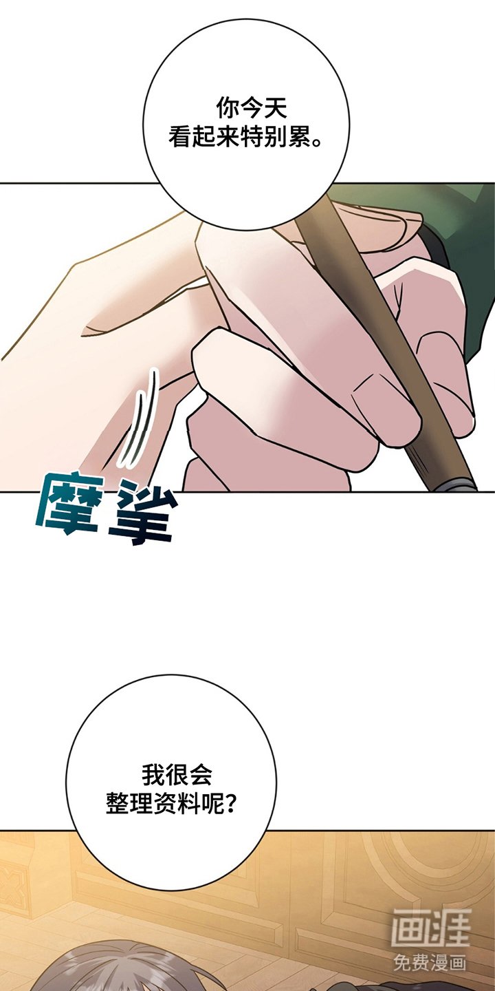 第15章：想摆脱