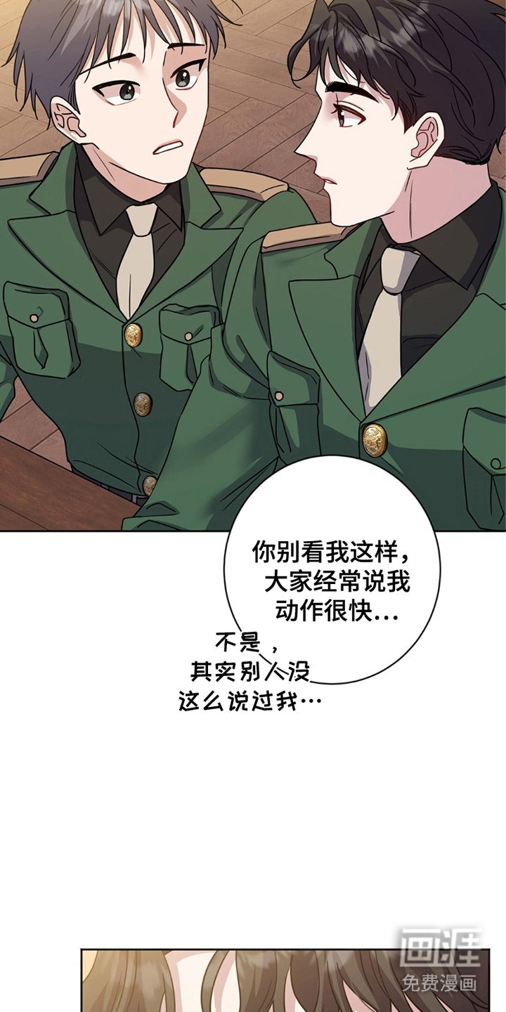 第15章：想摆脱