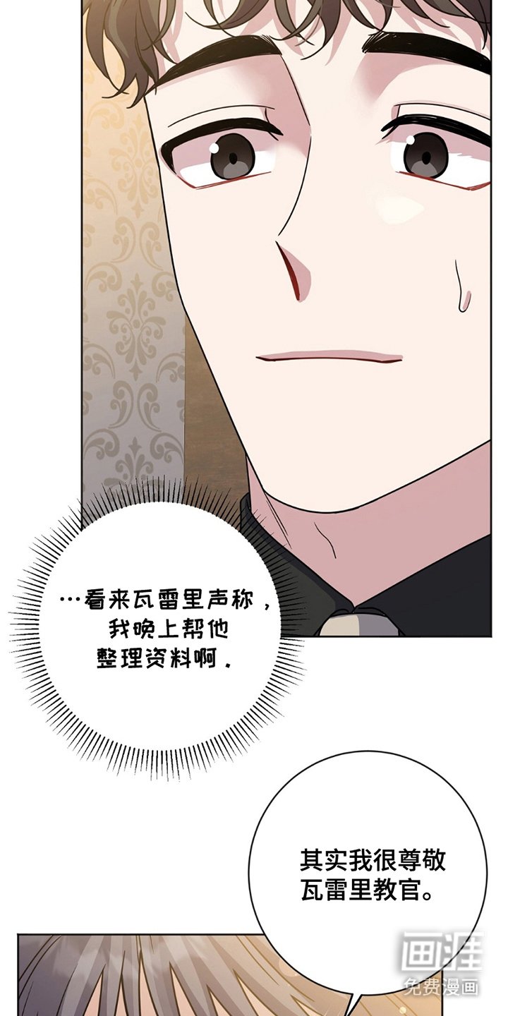 第15章：想摆脱