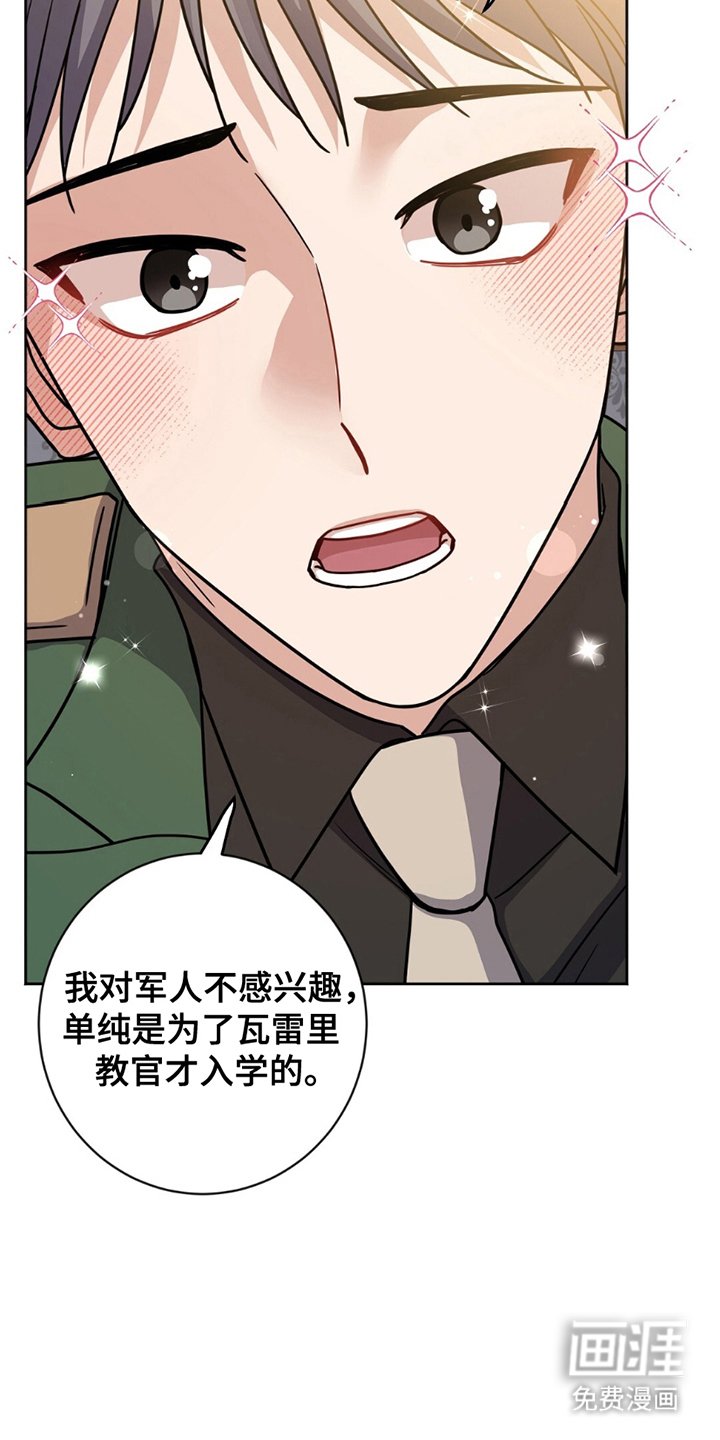第15章：想摆脱