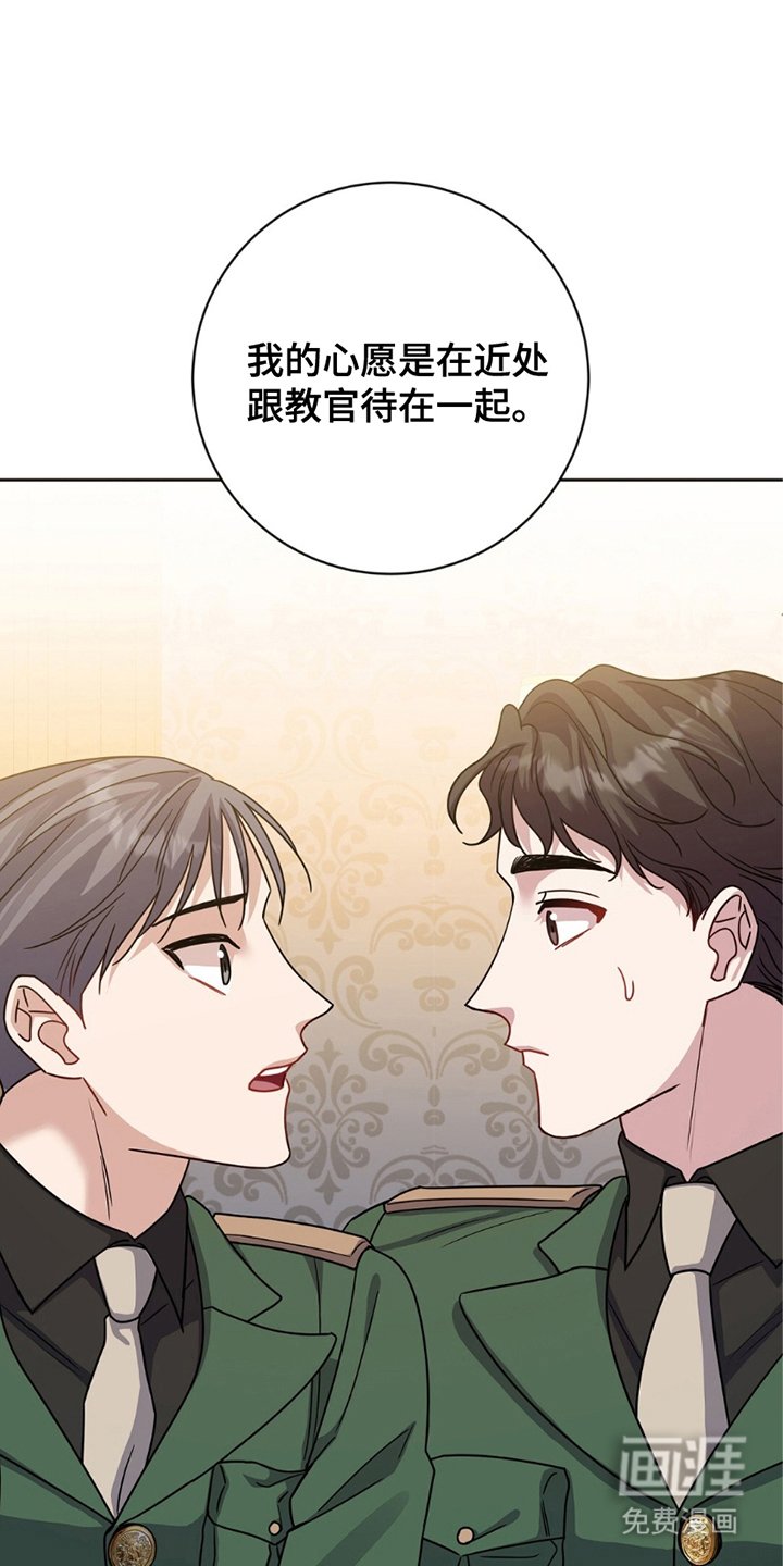 第15章：想摆脱