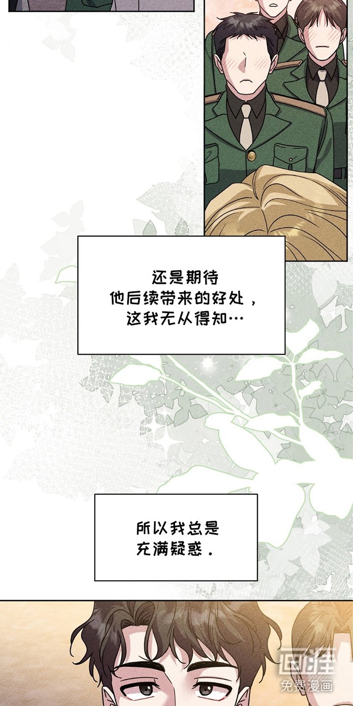 第15章：想摆脱