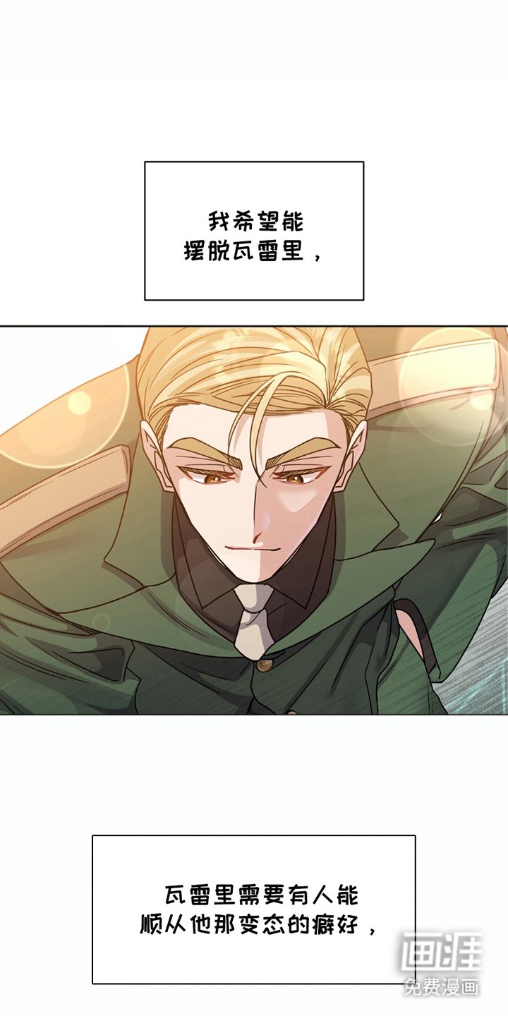 第15章：想摆脱