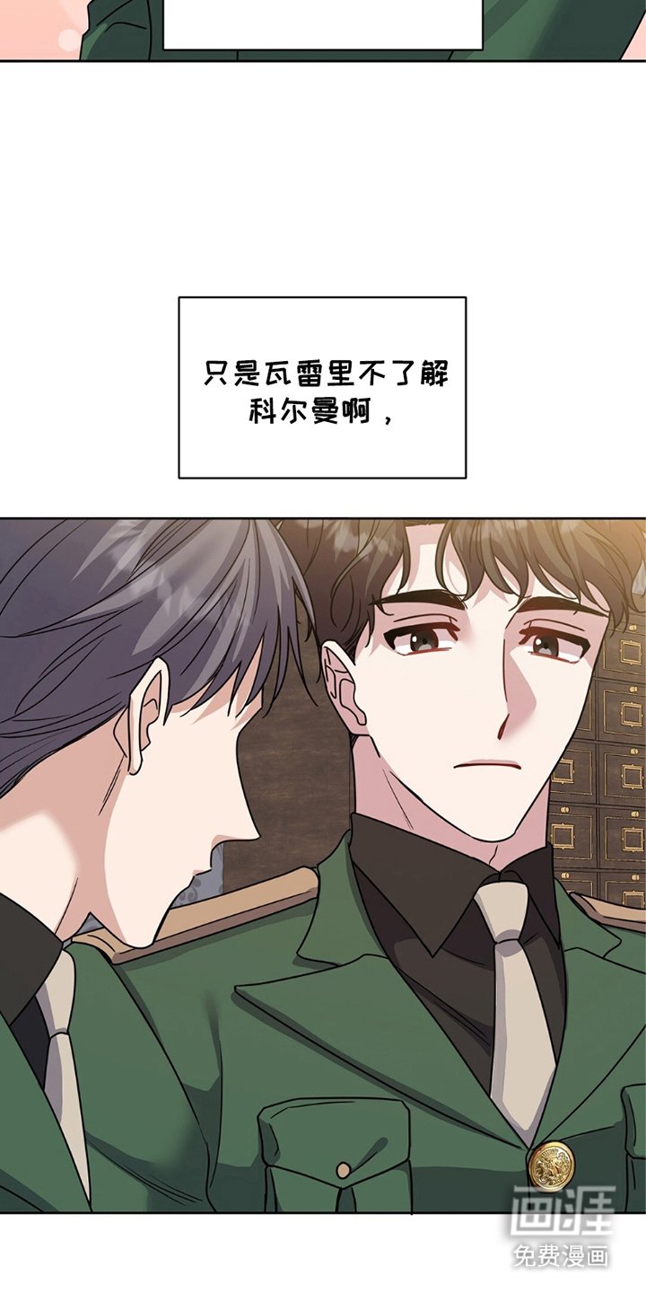 第15章：想摆脱