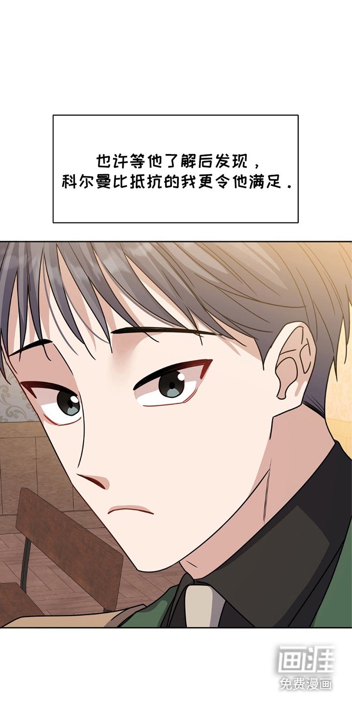 第15章：想摆脱