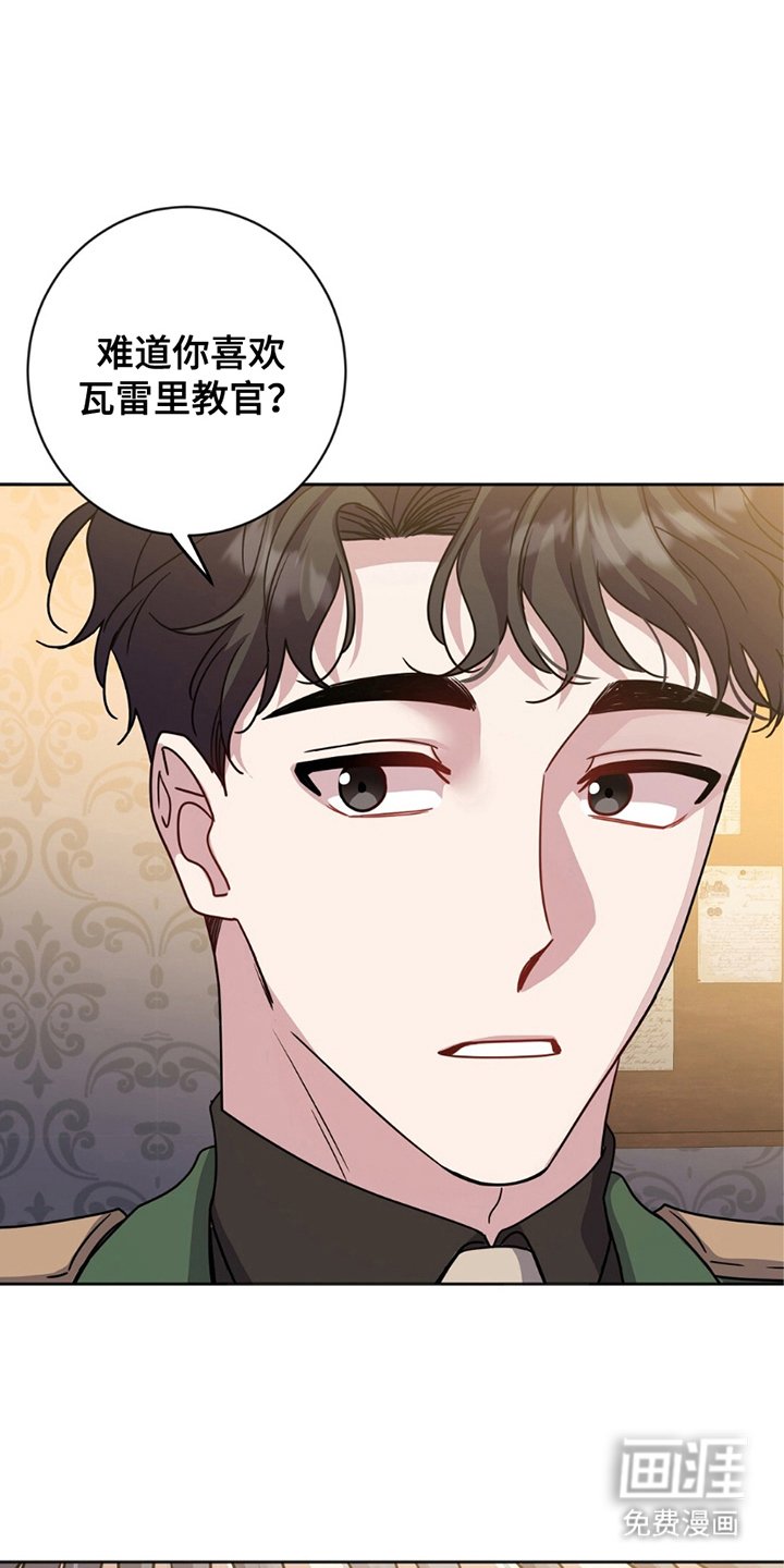 第15章：想摆脱