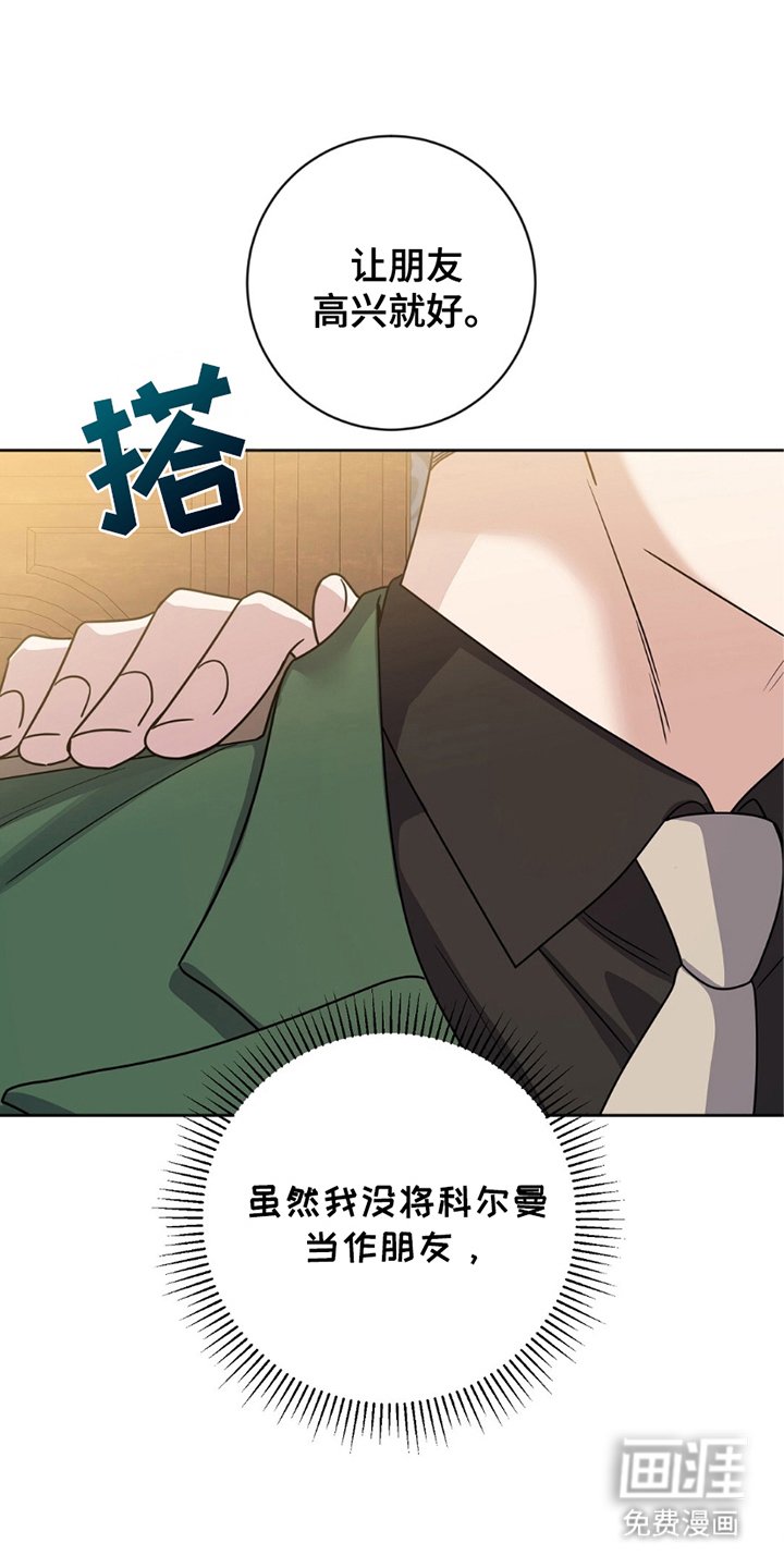 第15章：想摆脱