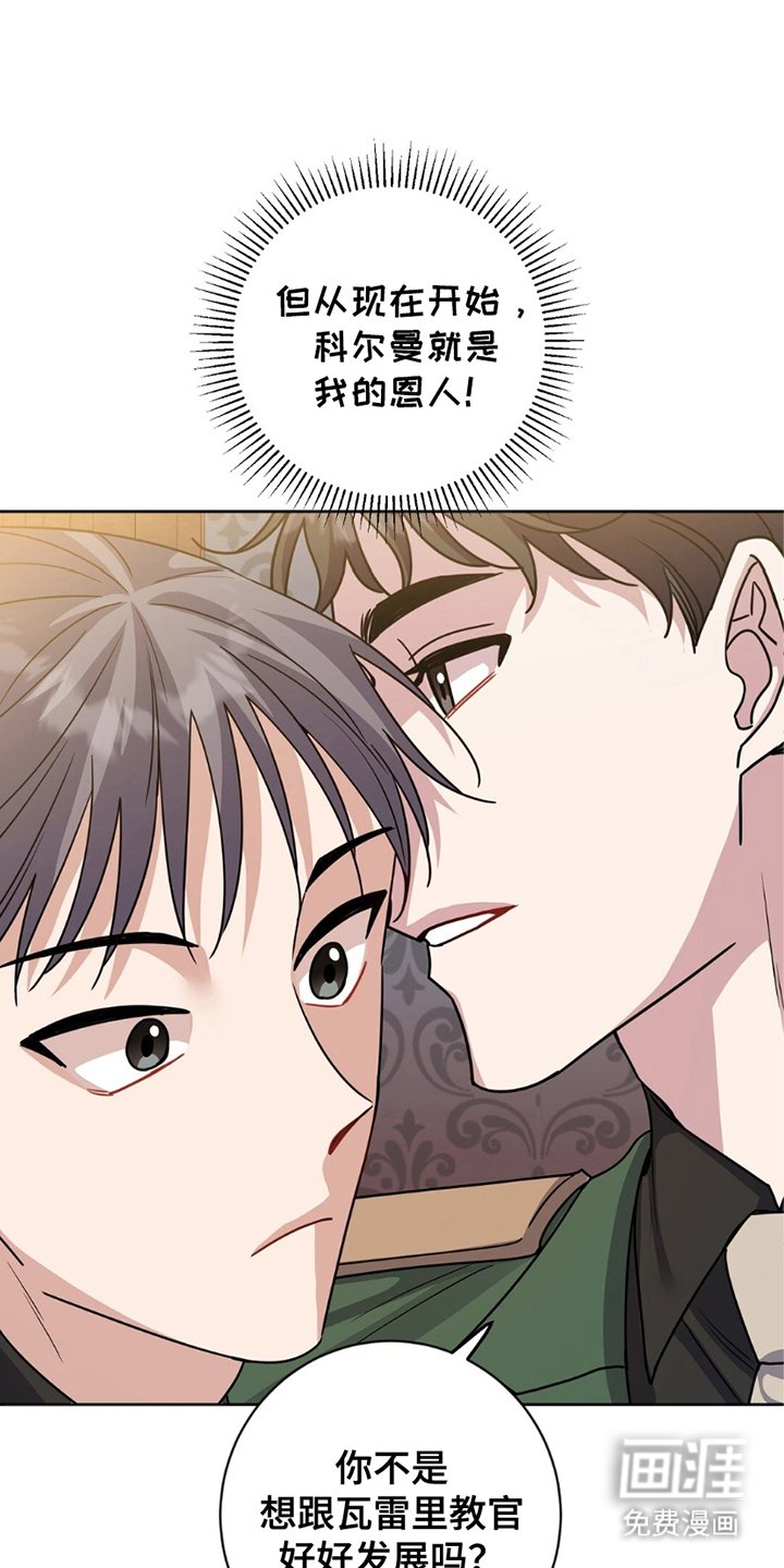 第15章：想摆脱