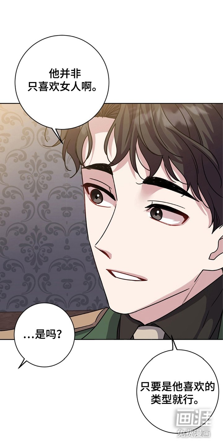 第15章：想摆脱