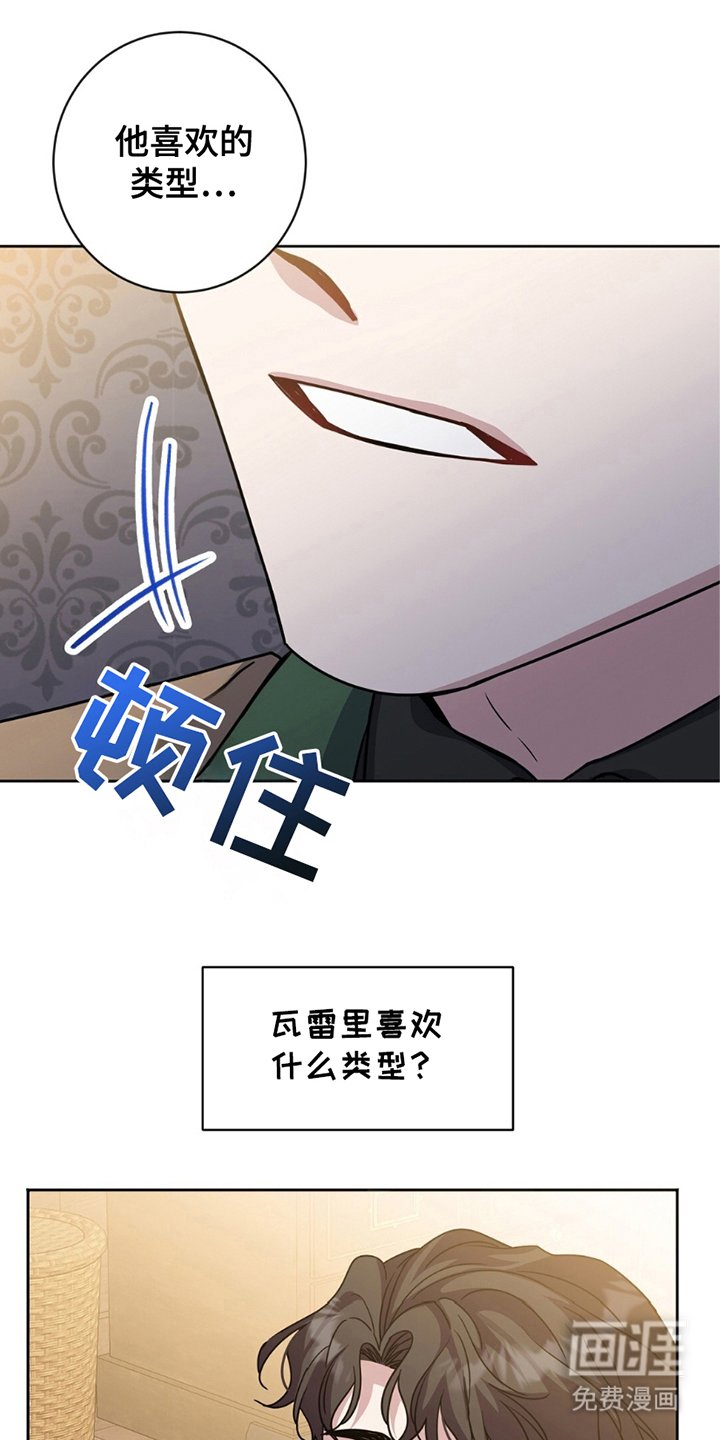 第16章：鸡皮疙瘩