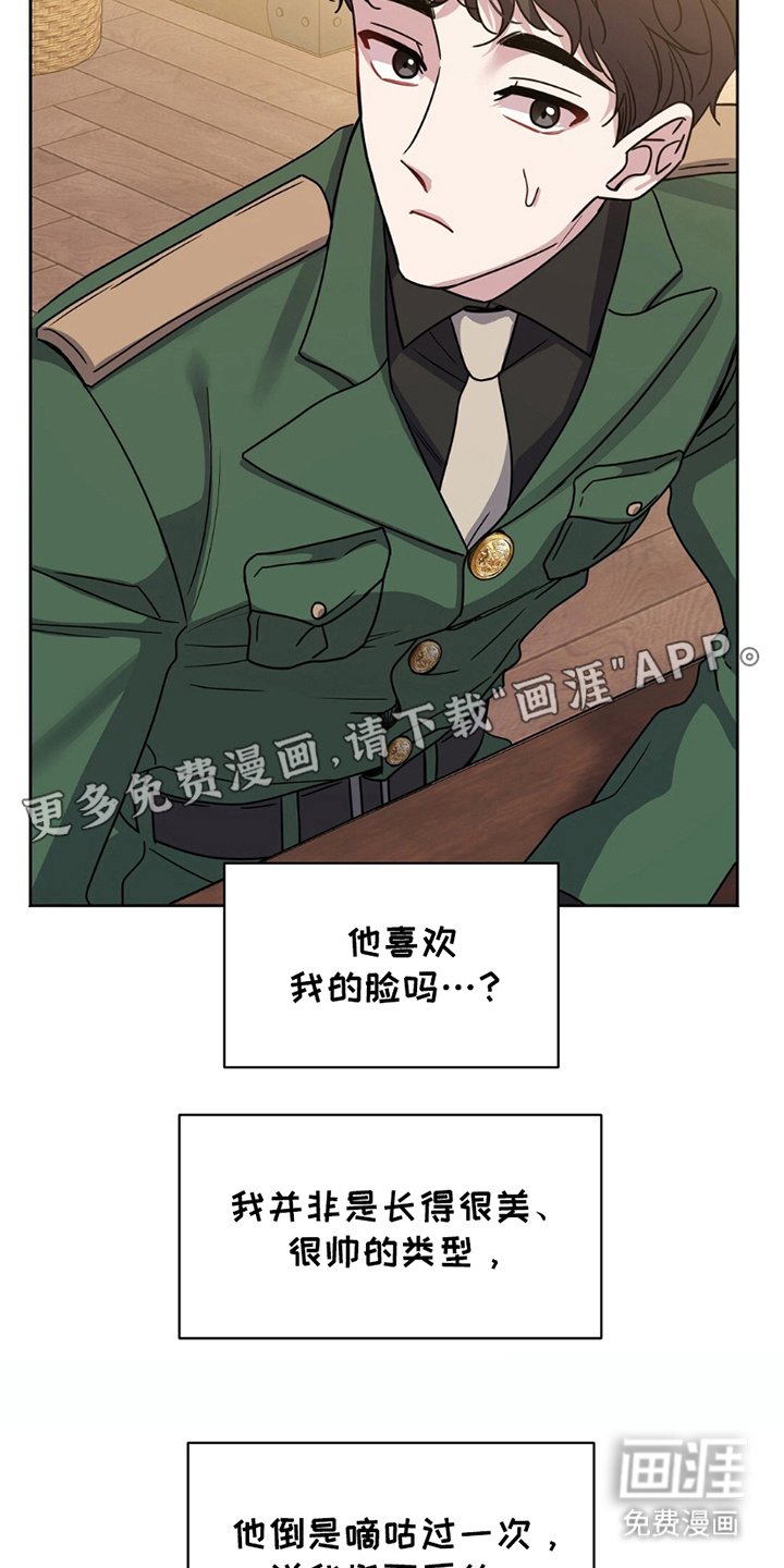 第16章：鸡皮疙瘩
