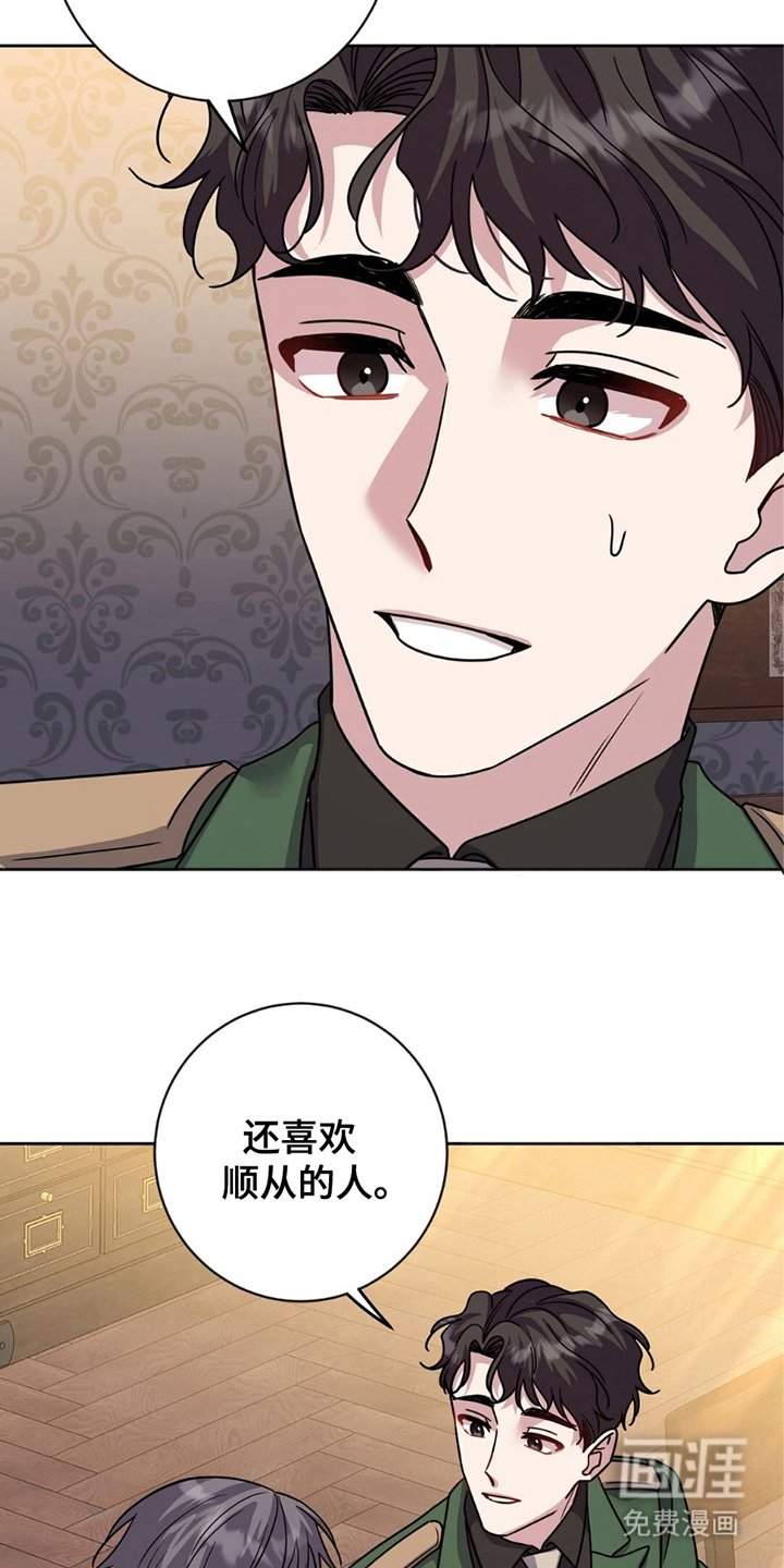 第16章：鸡皮疙瘩