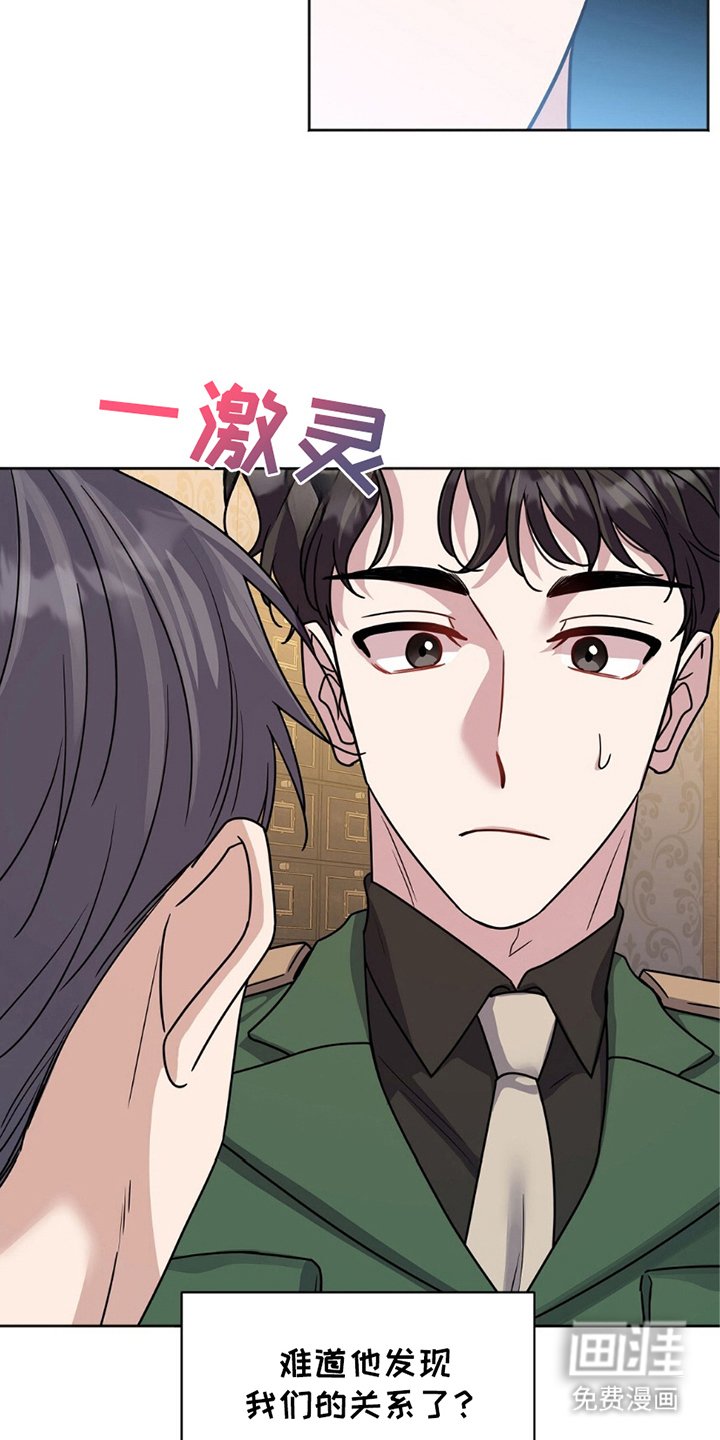 第16章：鸡皮疙瘩