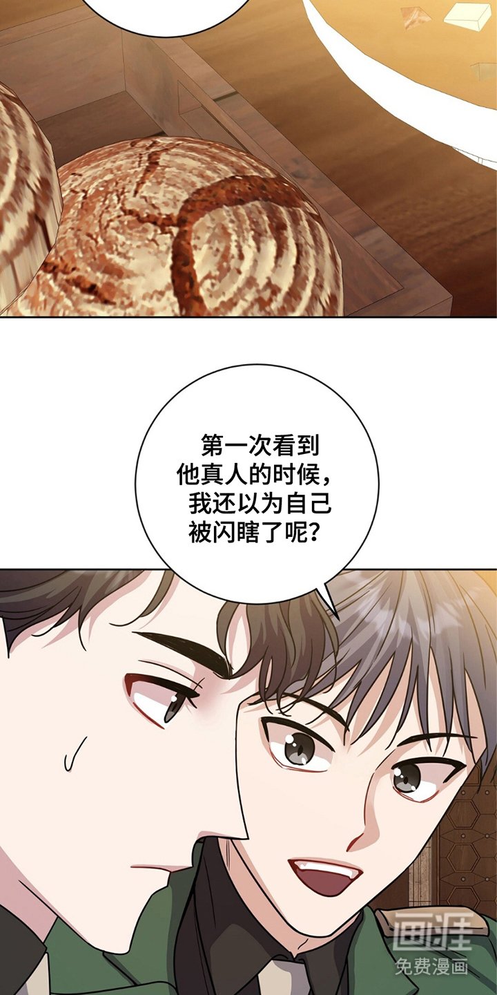 第16章：鸡皮疙瘩