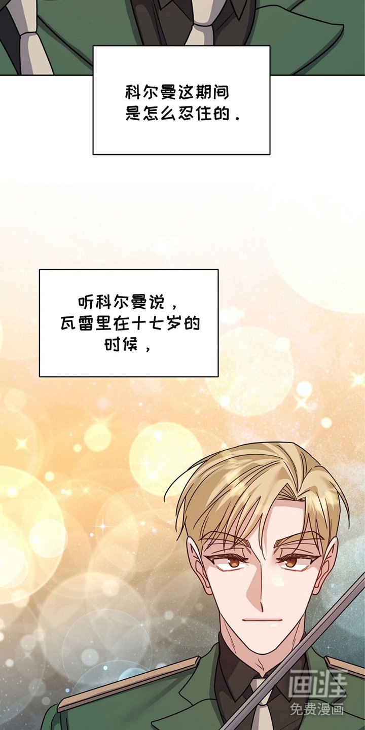 第16章：鸡皮疙瘩