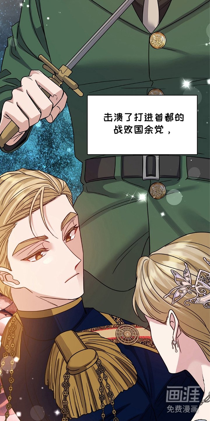 第16章：鸡皮疙瘩