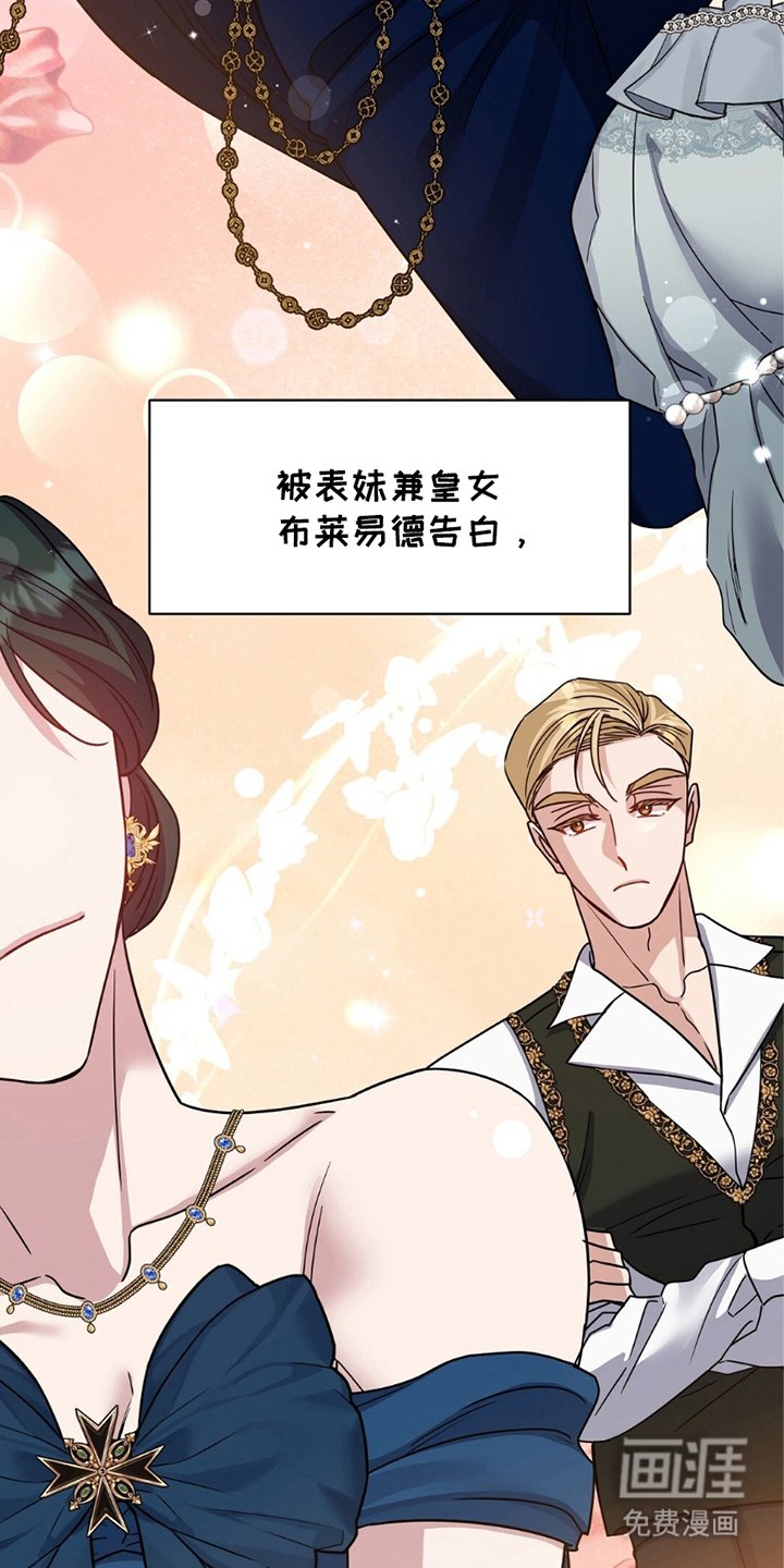 第16章：鸡皮疙瘩