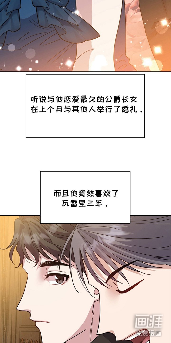 第16章：鸡皮疙瘩