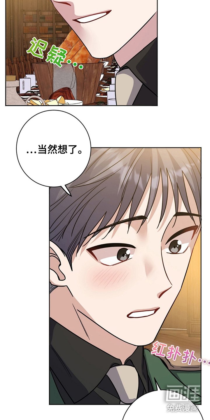 第16章：鸡皮疙瘩