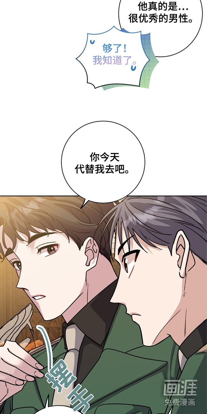 第16章：鸡皮疙瘩