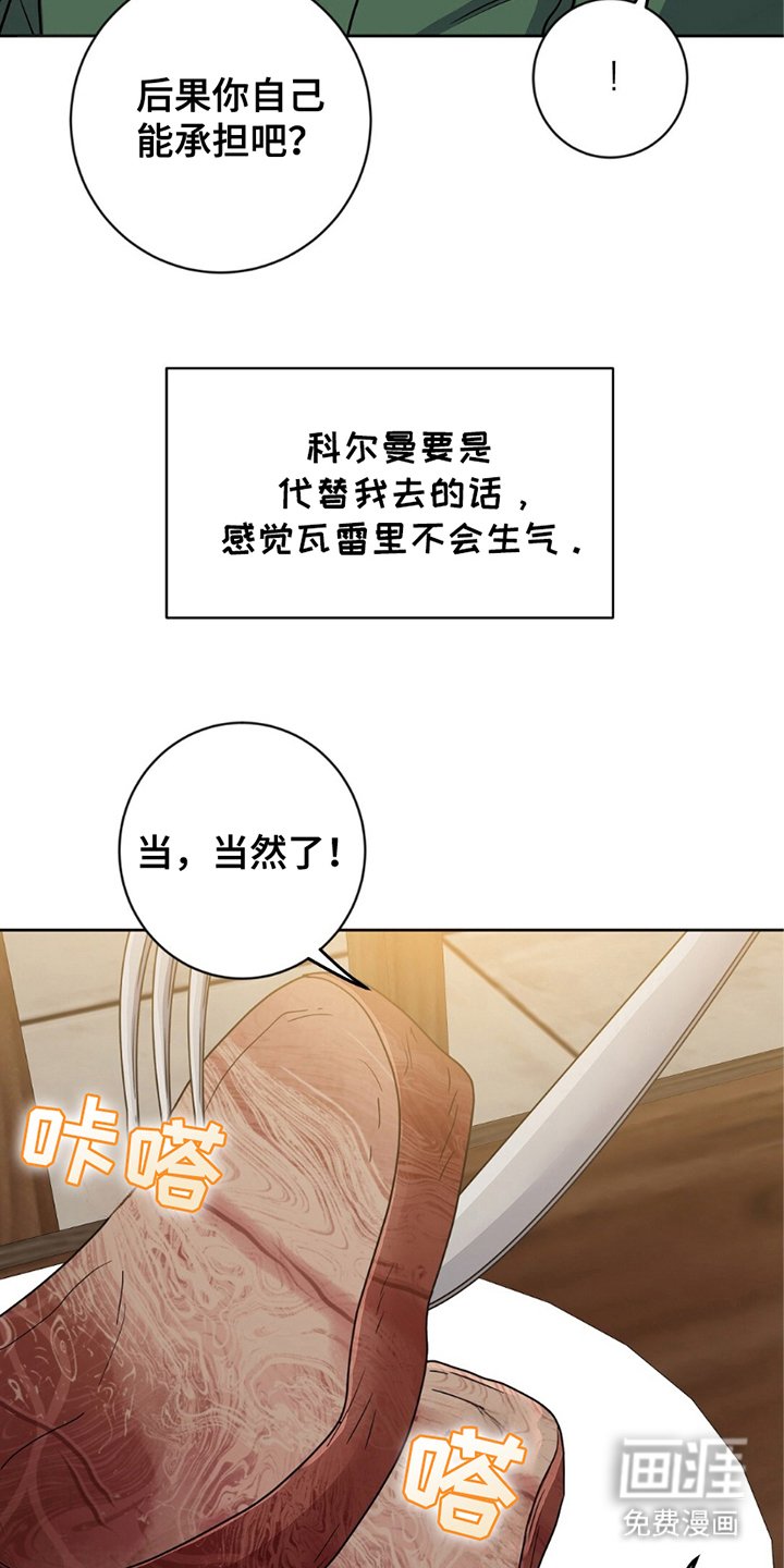 第16章：鸡皮疙瘩