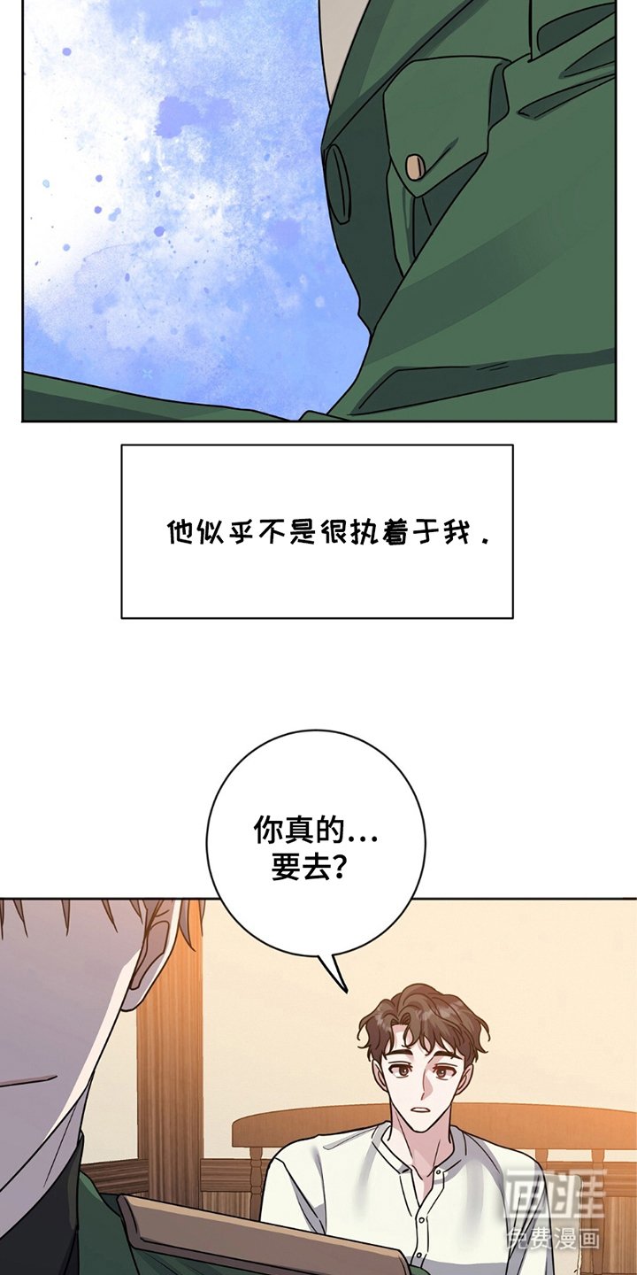 第16章：鸡皮疙瘩