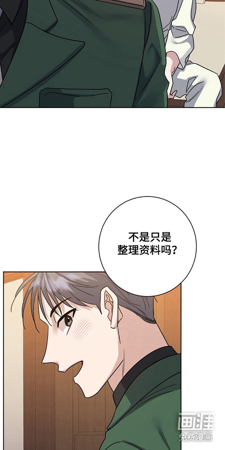 第16章：鸡皮疙瘩