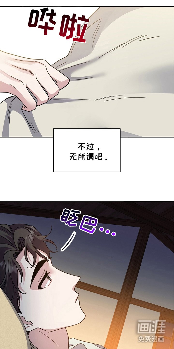 第17章：传唤