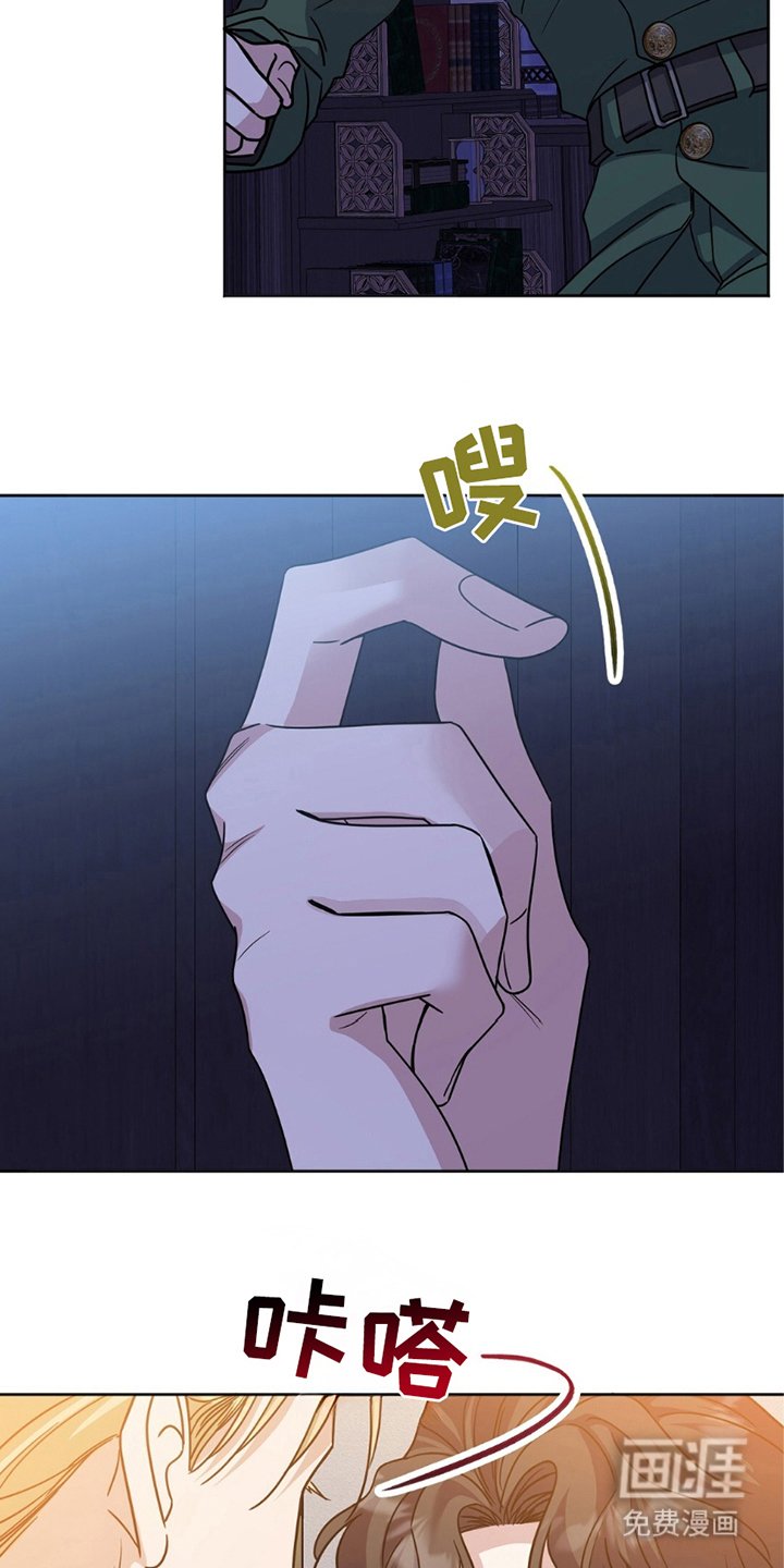 第17章：传唤