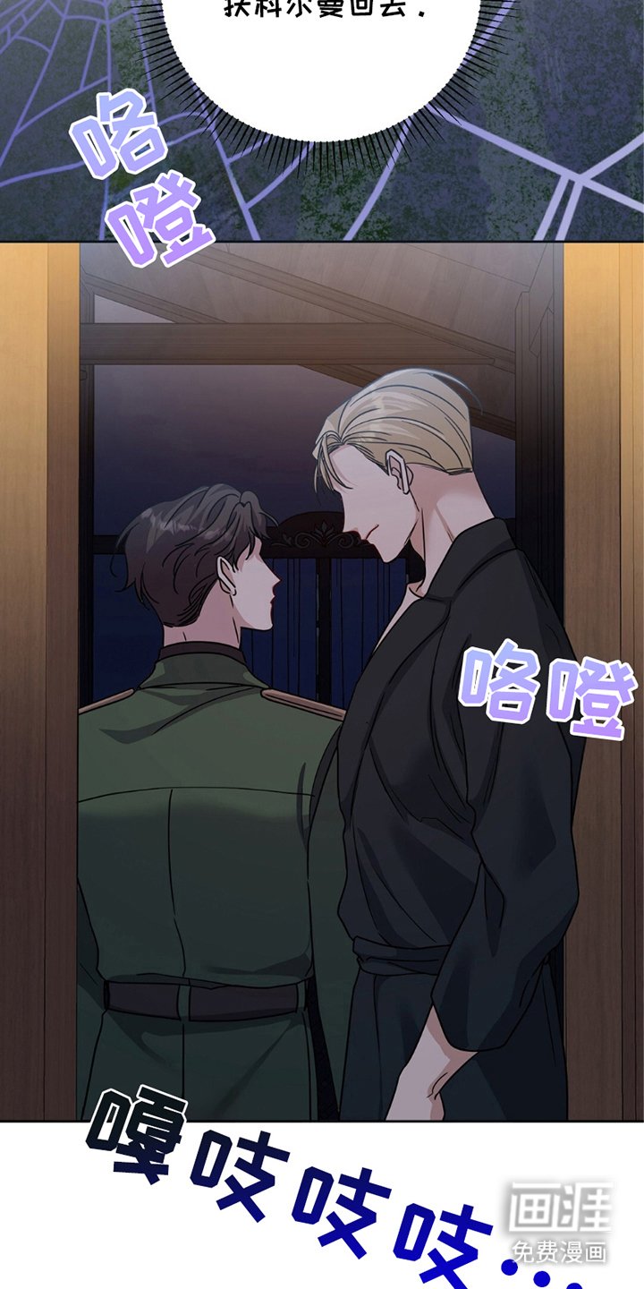 第17章：传唤