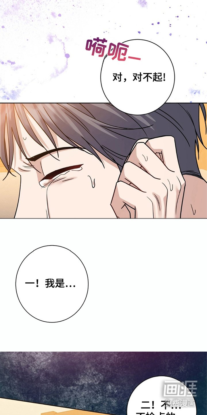 第17章：传唤