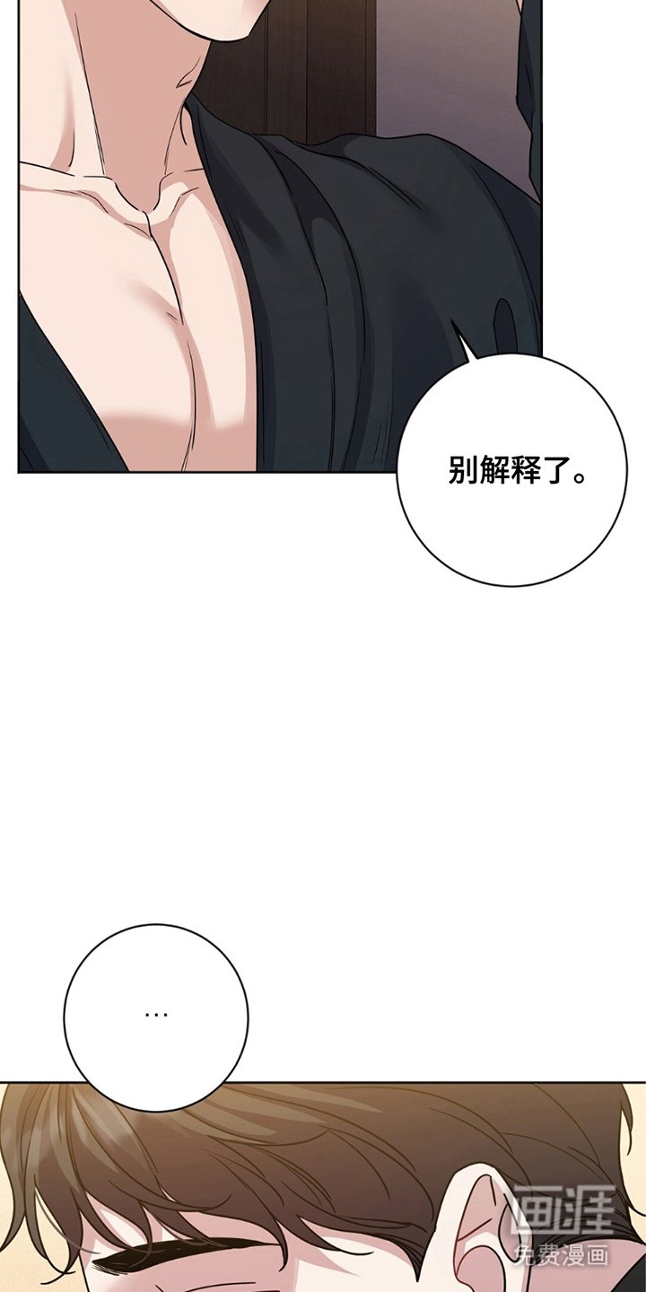 第18章：选择权