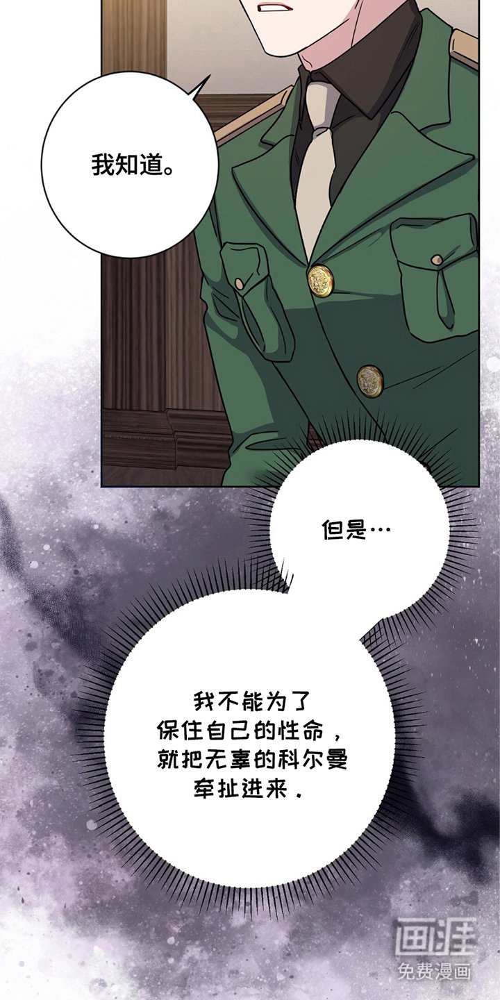 第19章：做什么
