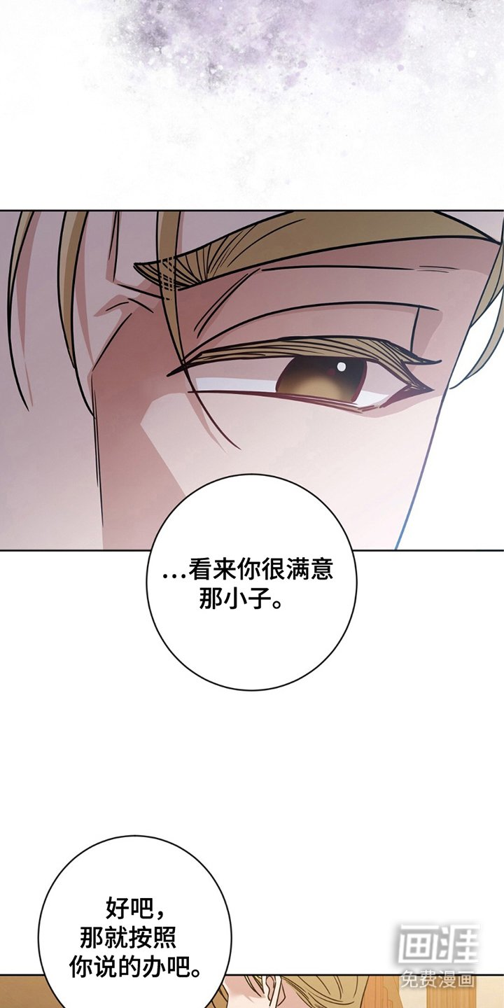 第19章：做什么