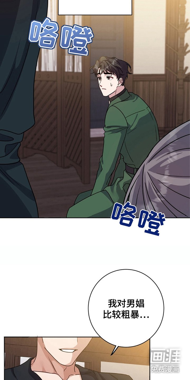 第19章：做什么