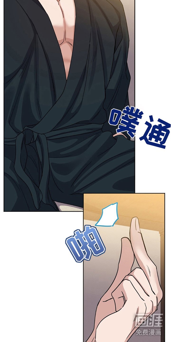 第19章：做什么